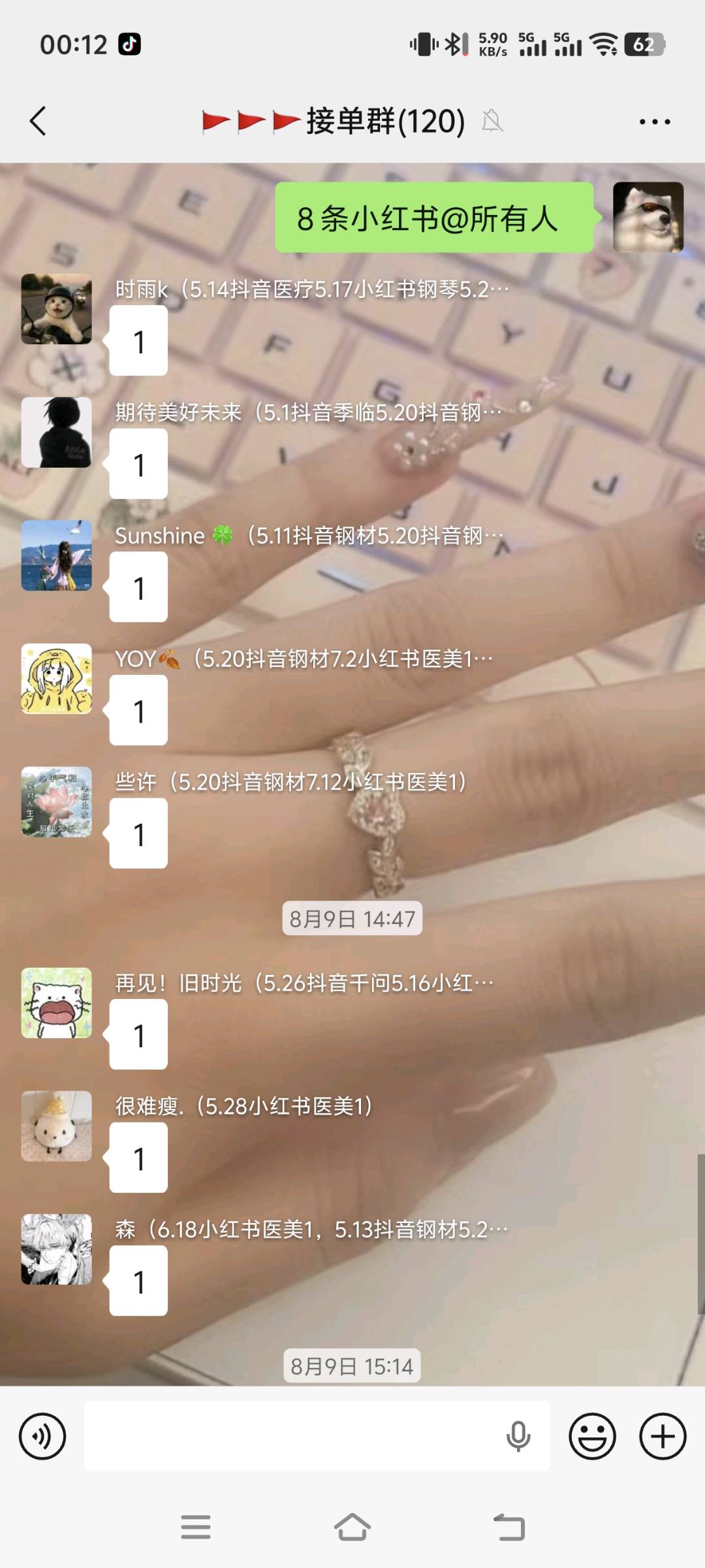 沈国良推广团队