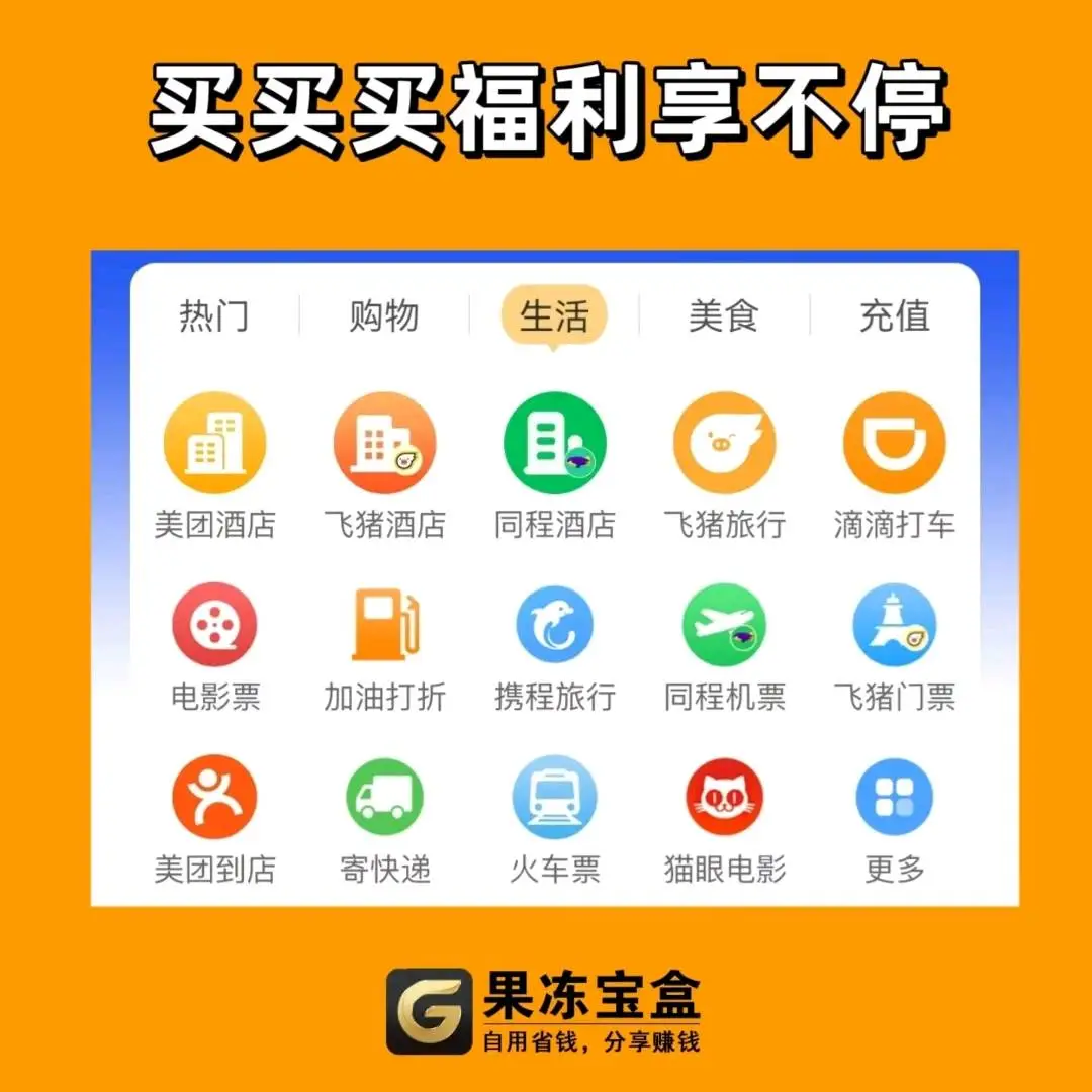 李文浩地推项目