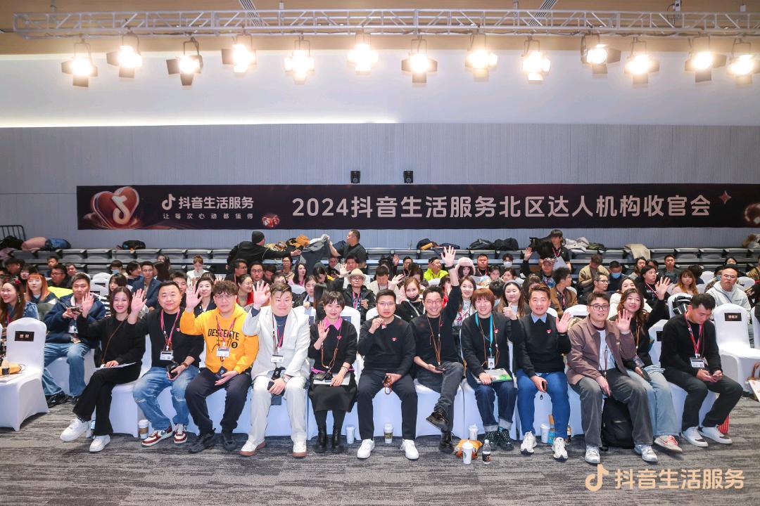 任先生找合伙人官方直签，抖省省 ，抖音支付送抖音点餐、抖音推广外卖团购、华为元服务
