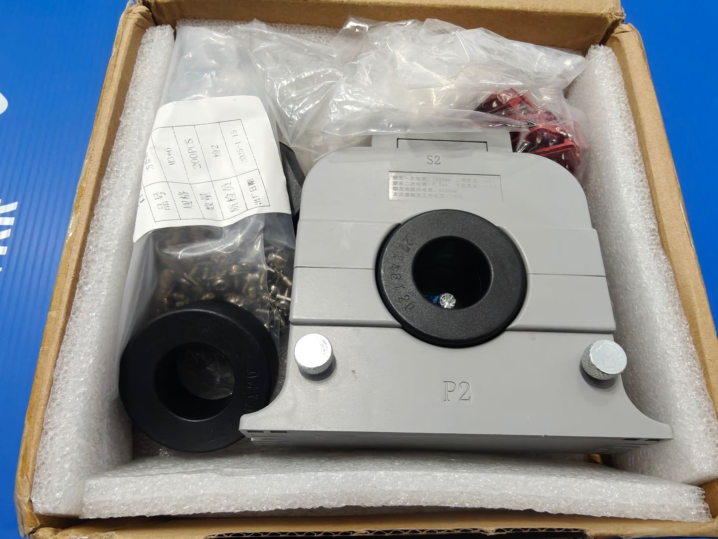 可蕊言品牌货源一体化软磁材料元器件头部供货商