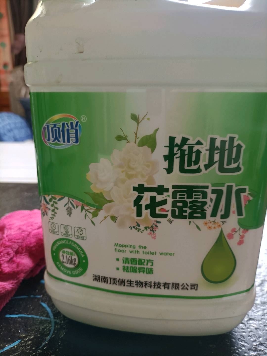 李辉辉品牌货源