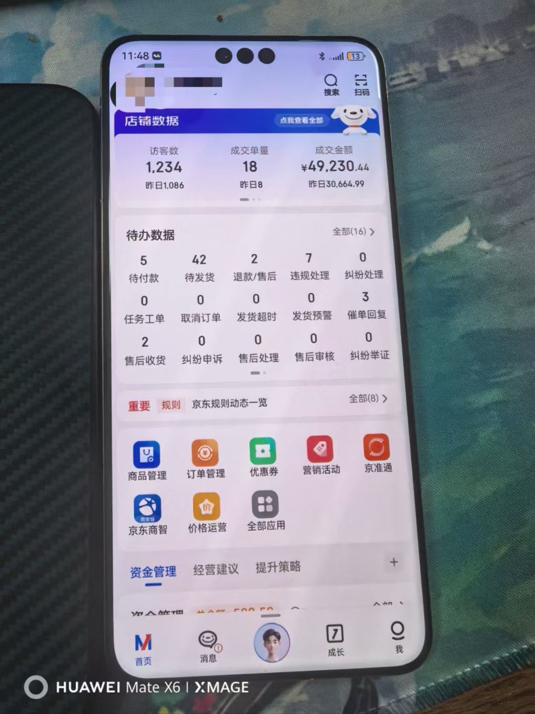 杜先生找合伙人京东企业店铺合伙人招募计划