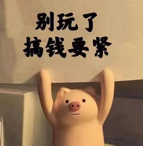蔡先生其他供需短剧推广项目，日收益*无门槛
