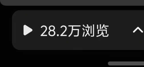 梁先生其他供需小说推文,短剧推广