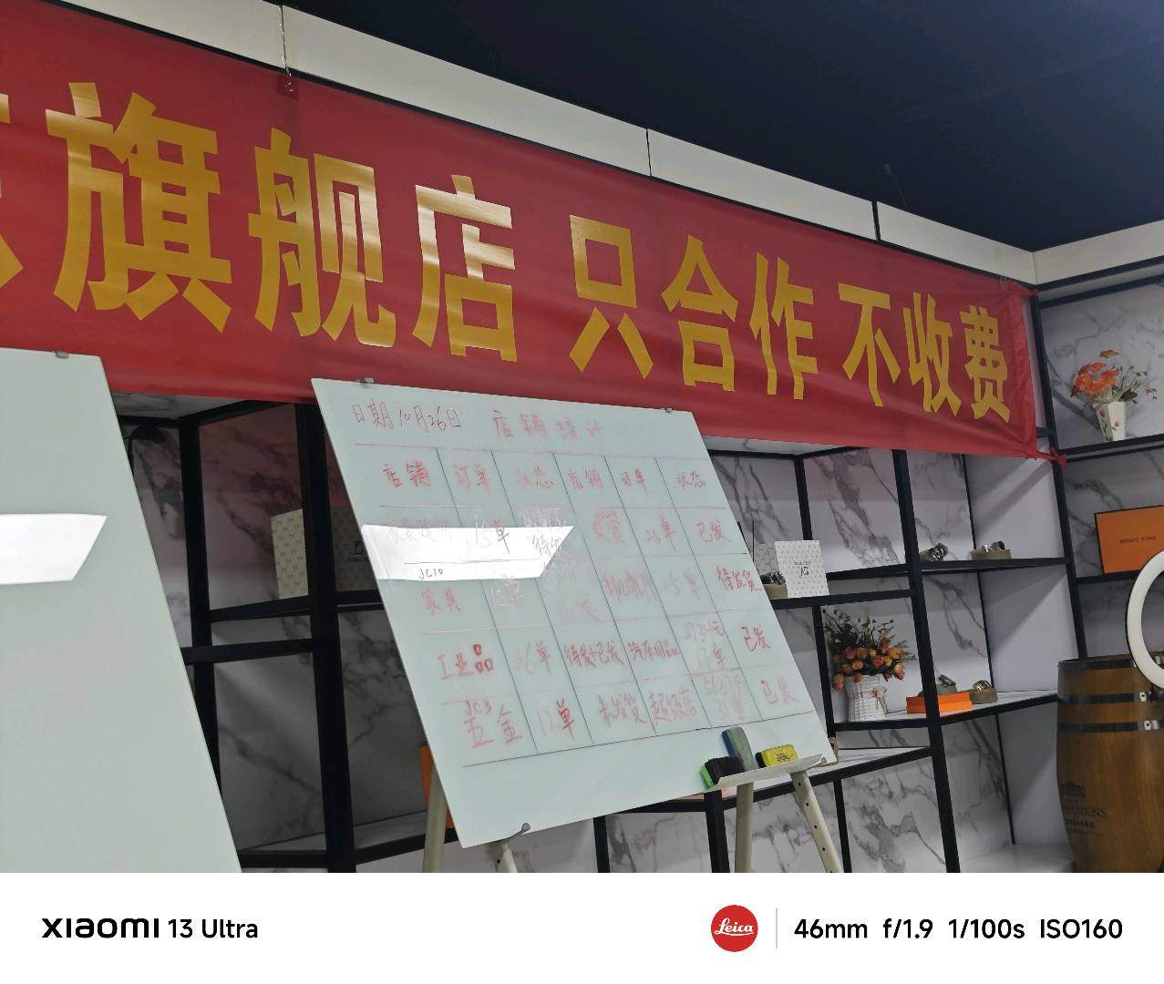 陈温翠找合伙人京东大健康有货源模式，一件代发，不收学费，合作抽成，包资源包起店