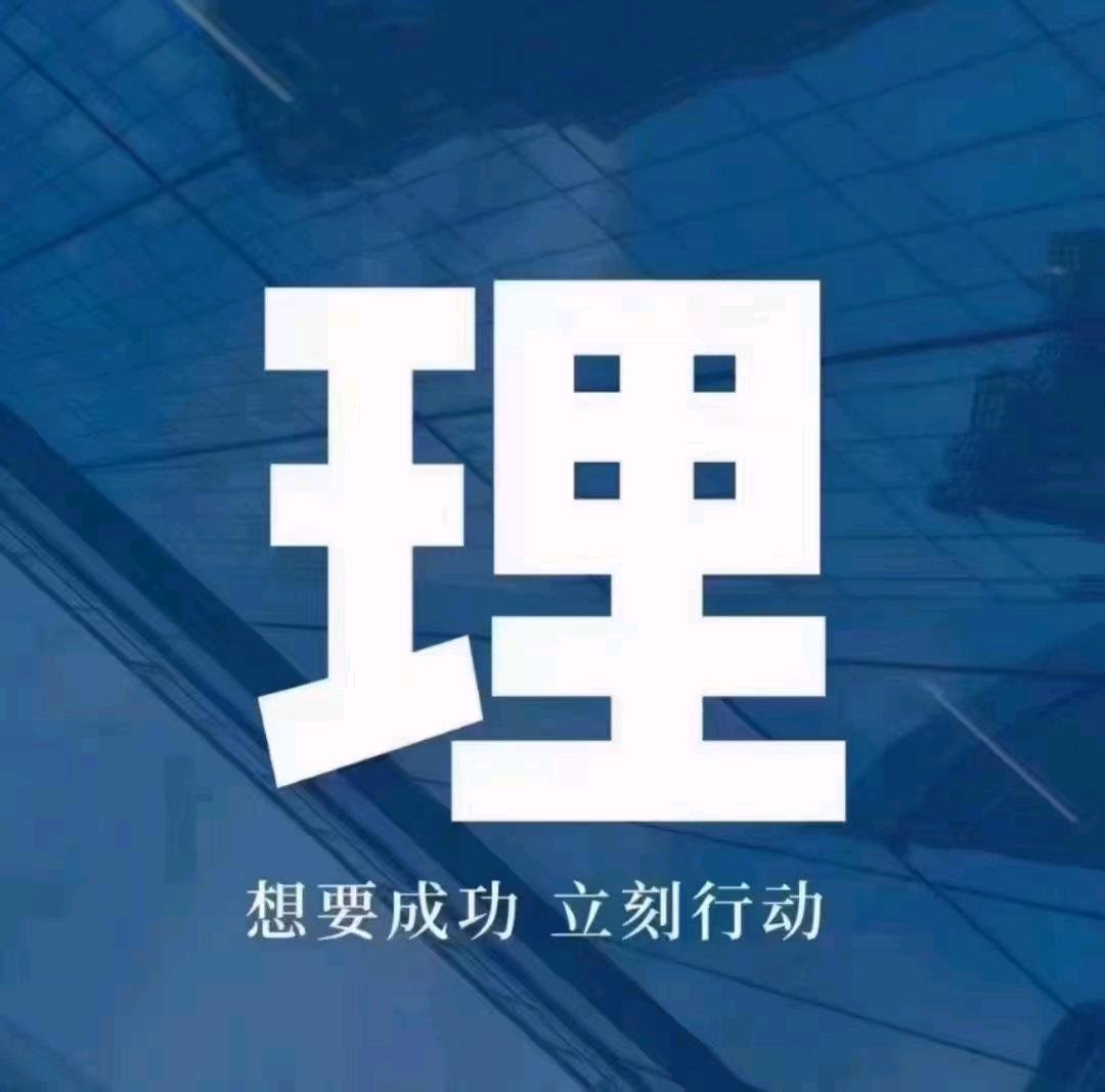 王艳杰美团系统免费搭建以下地区一个地区领一套当地去领完的可以领取平台股东