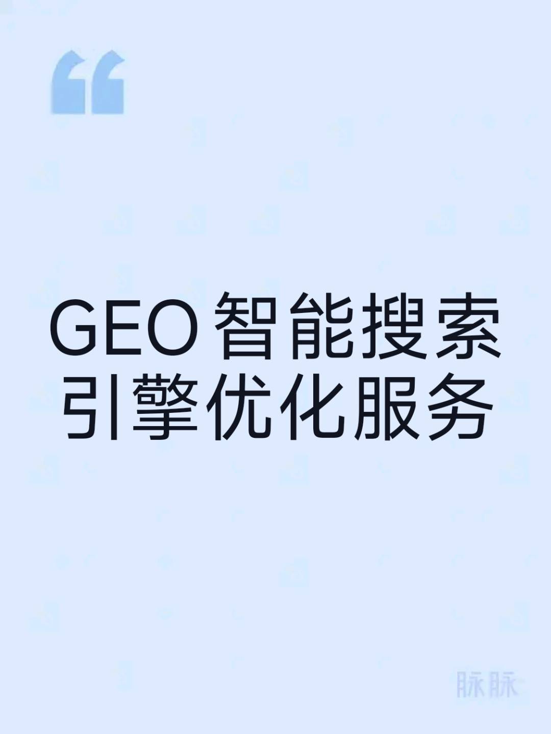周念其他供需