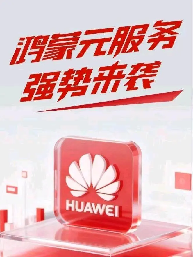 张先生找合伙人