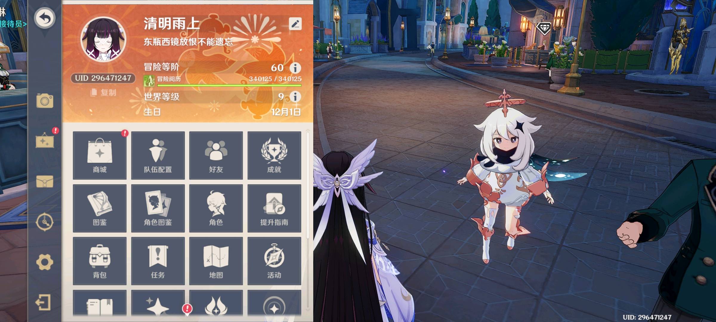 梁晋其他供需原神帮忙打理 日常 体力 材料 任务 深渊