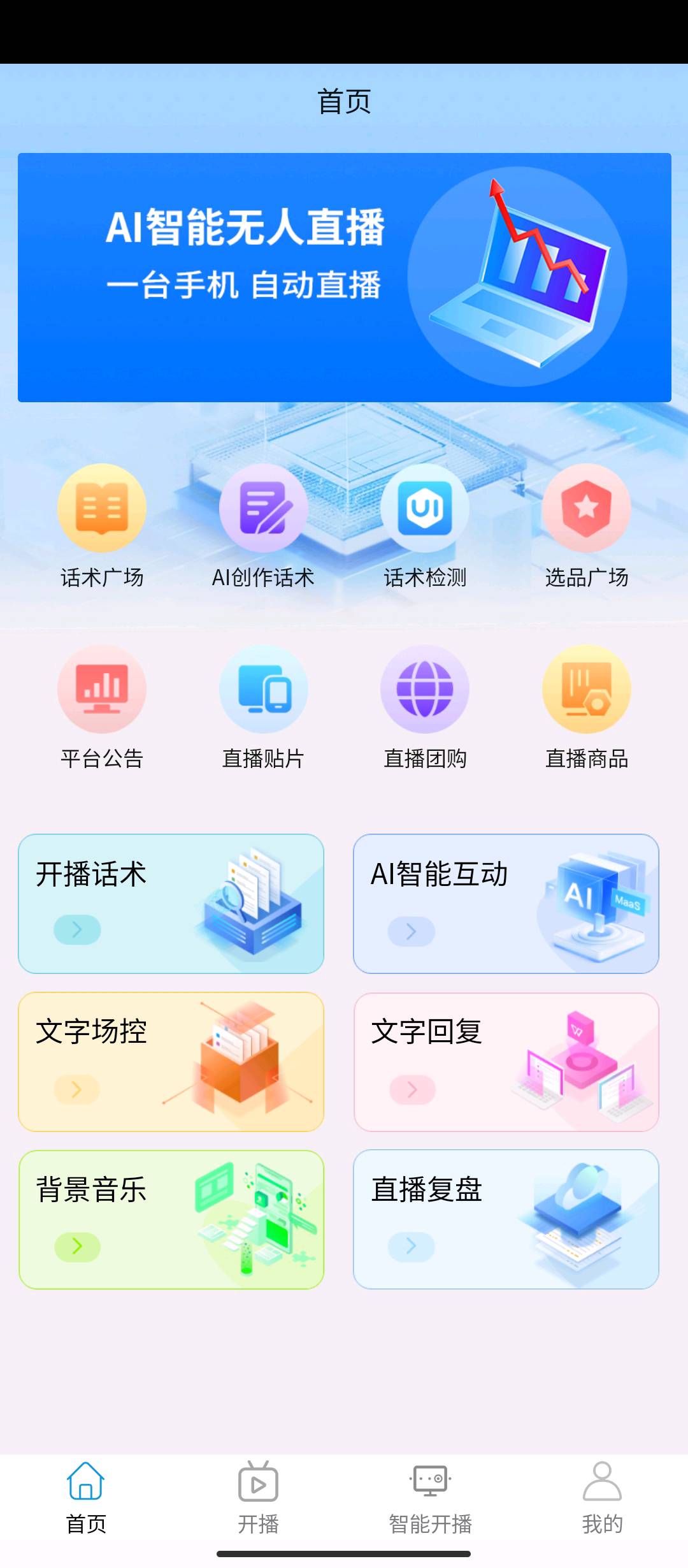 陈斯斯地推项目佣金650/单，日结+团队收益+全国可作业