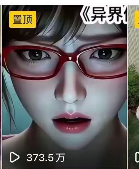 王瑶其他供需小说短剧提速，AI制作团队，爽文/虐恋/古风全包，小白可直接上手