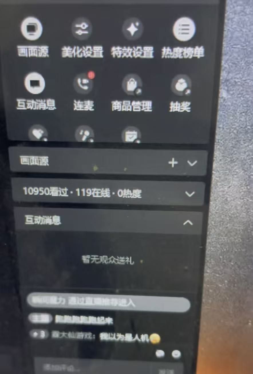 马亚军其他供需视频号小游戏挂播