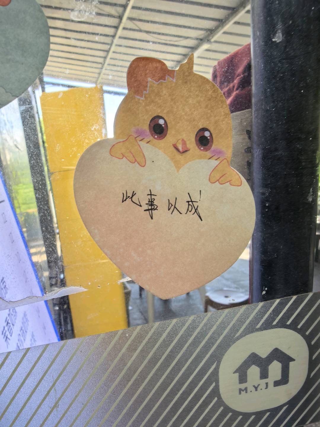 于凤志地推项目