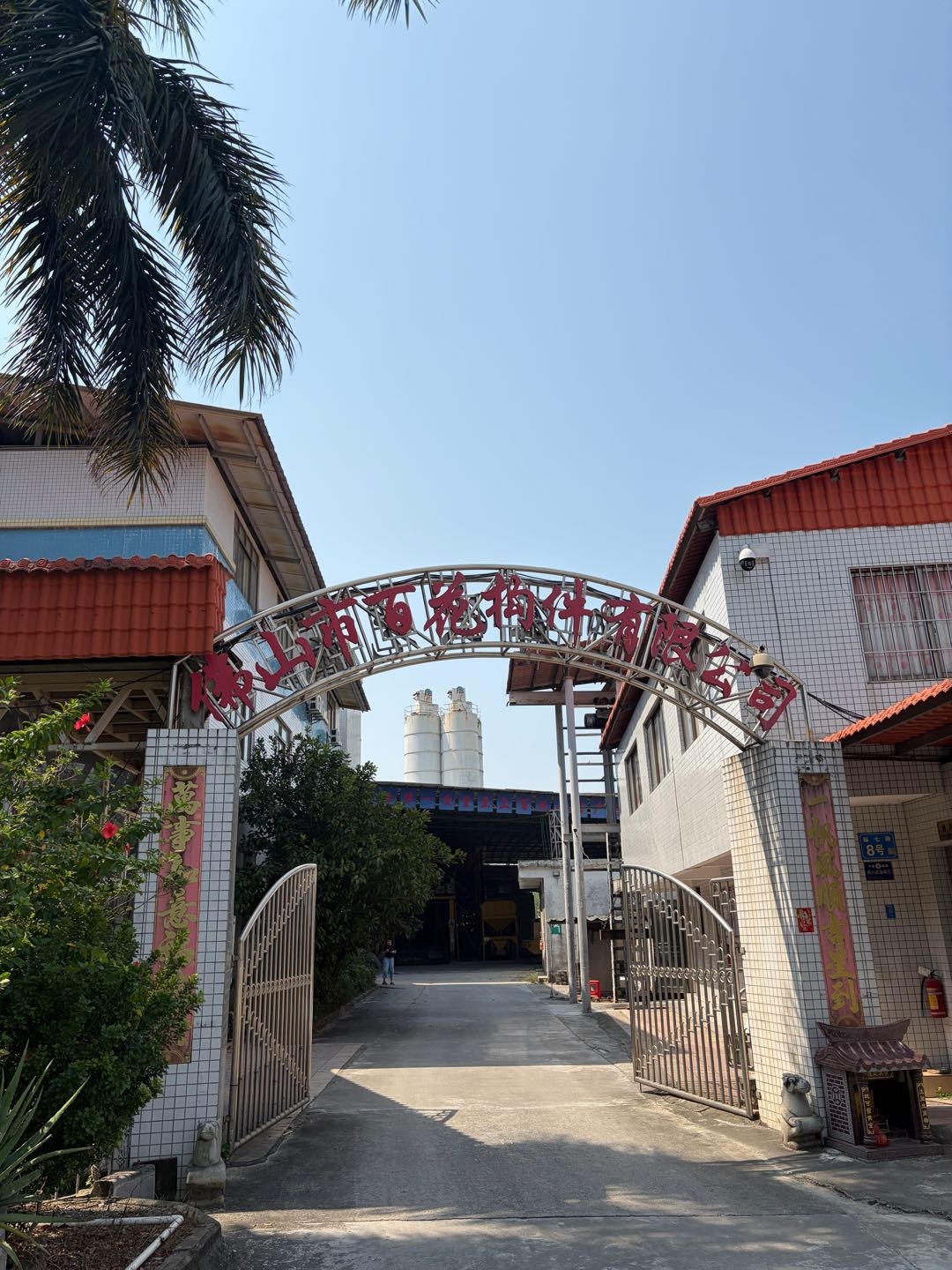 潘维兴百花水泥制品有限公司 雨水井 排污井 排污管型号300到3000都有