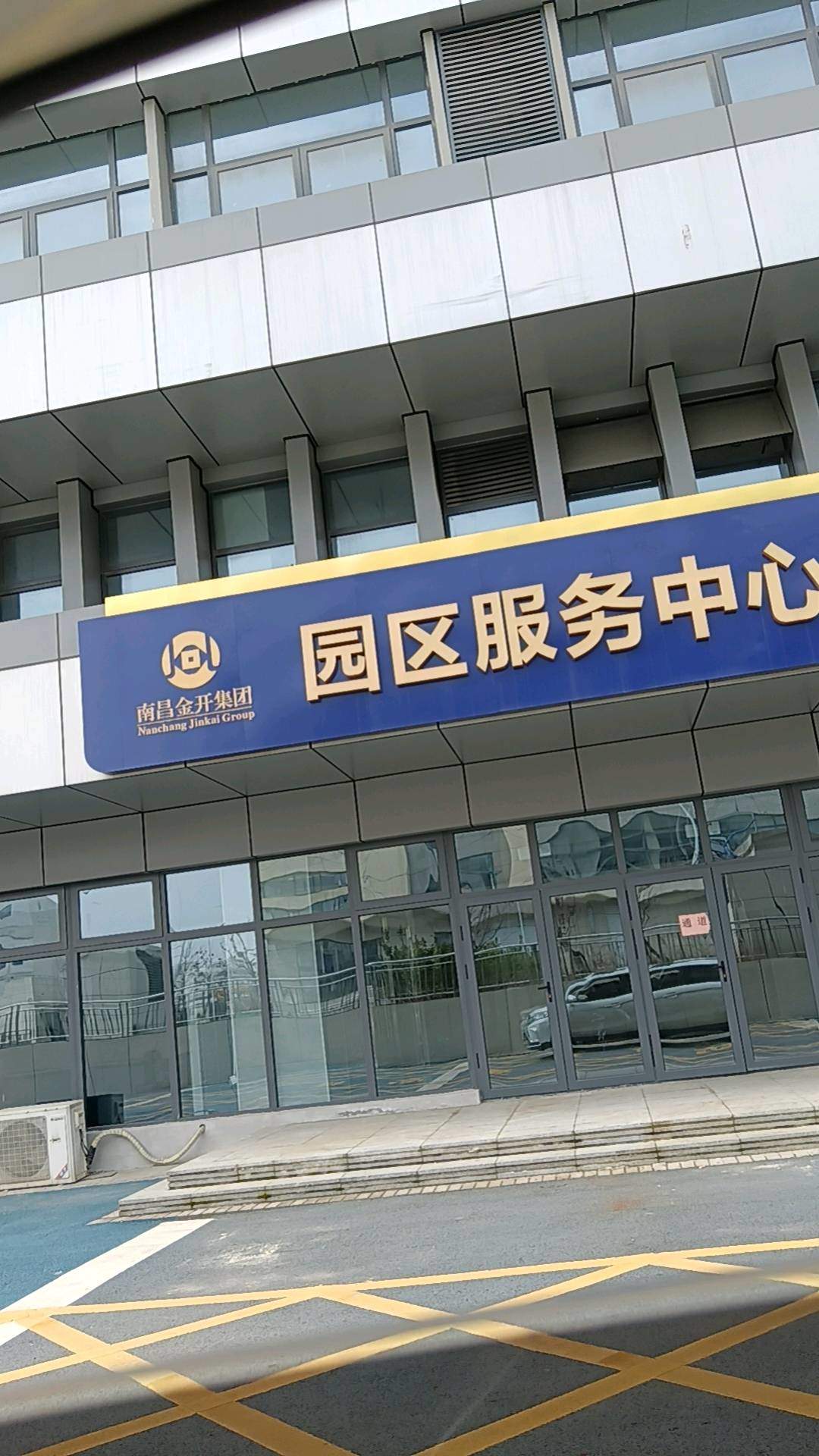 邵许东找合伙人校企共建合作，寻找资方