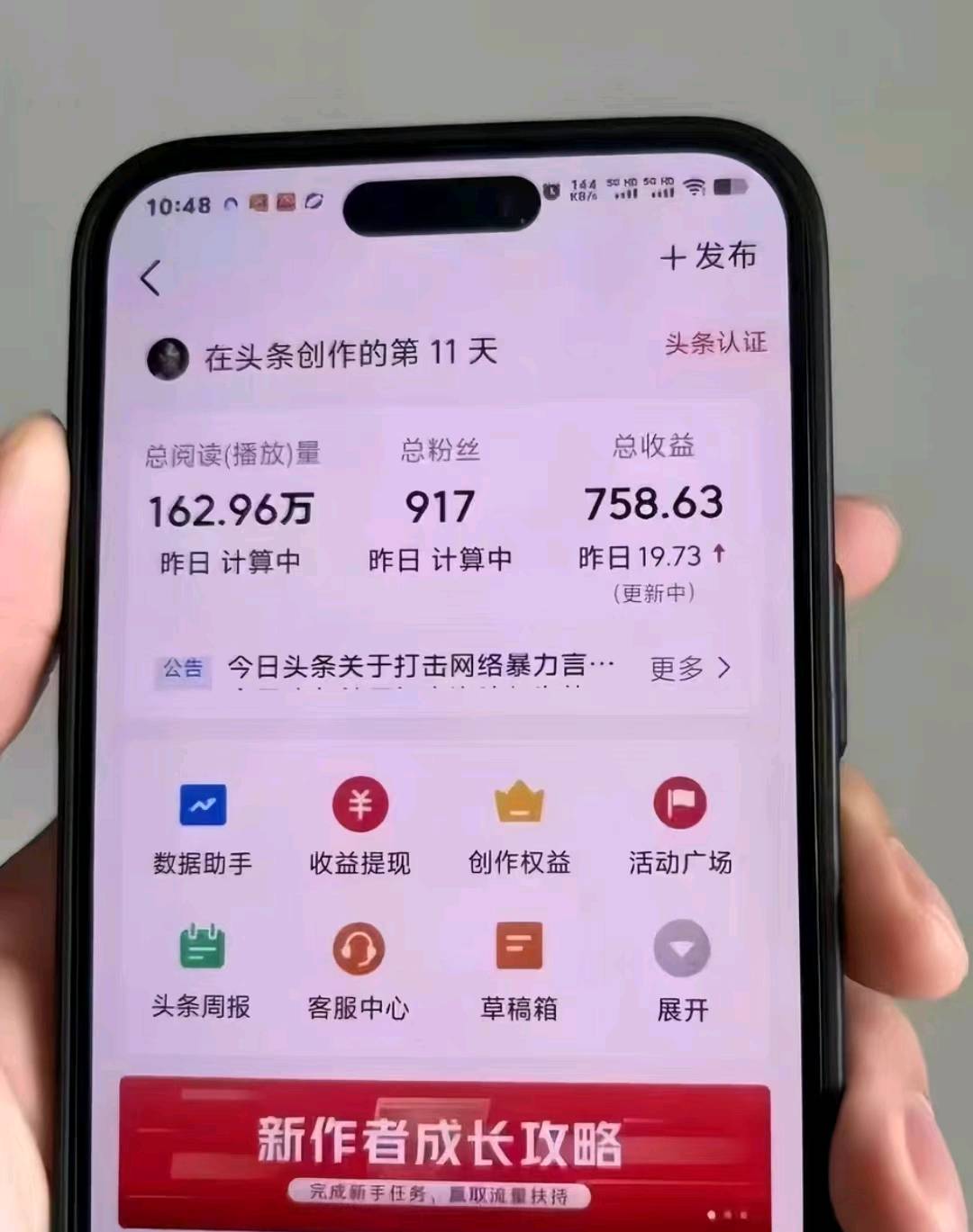 刘宇飞我们出技术，有意快来丝我，一起赚米