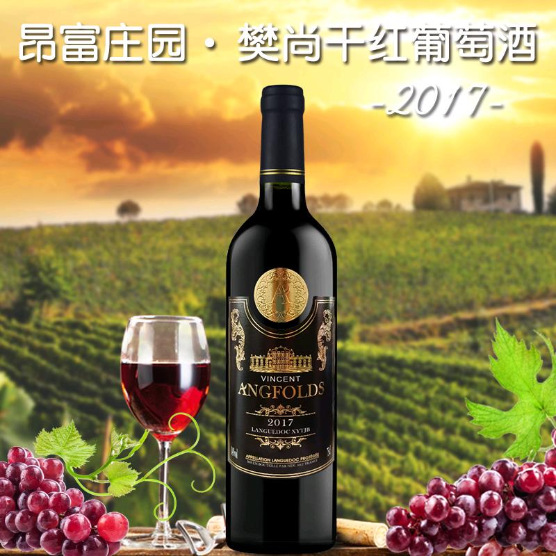 林女士特价国产进口红酒。供货价1箱50到60，寻分销。支持一件代发