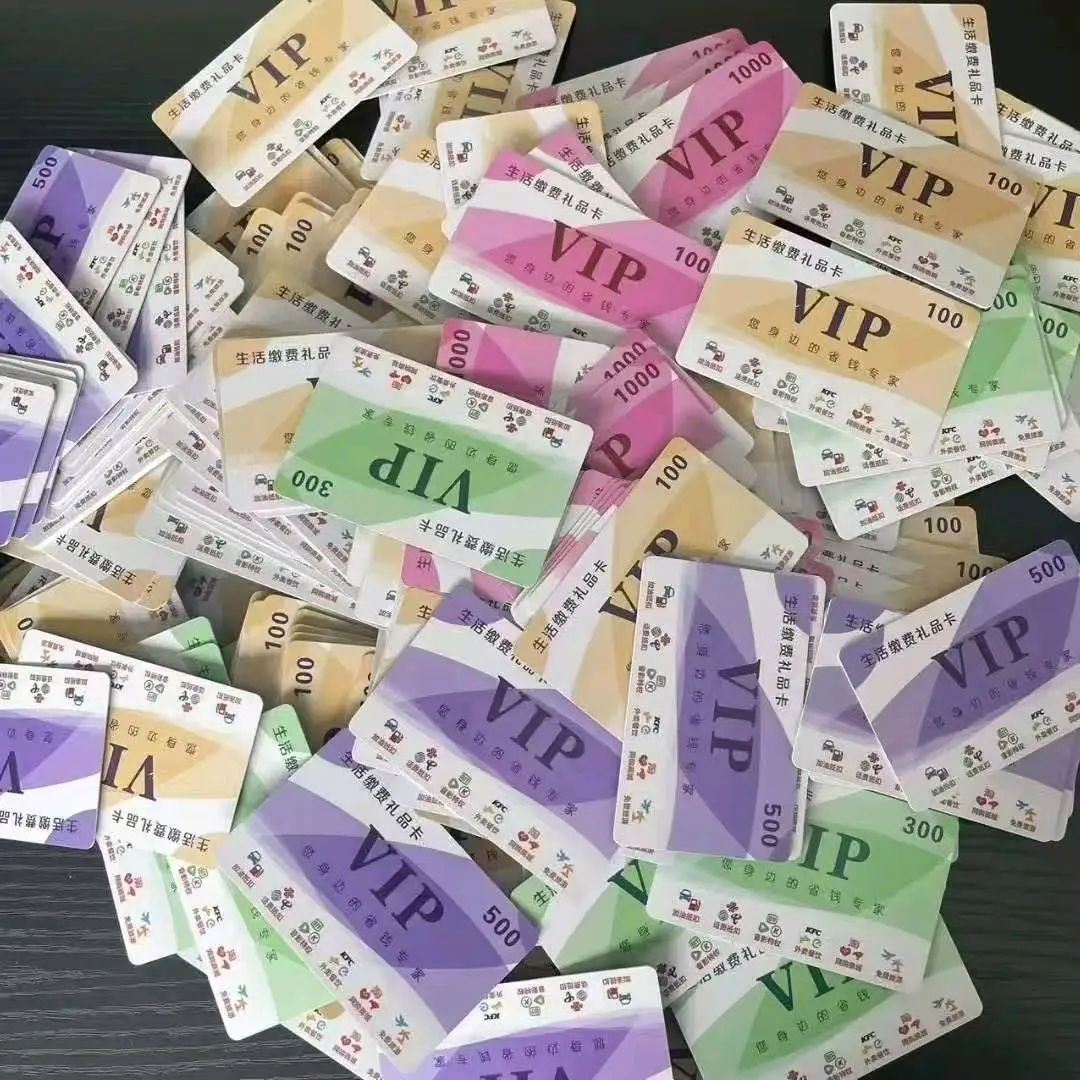 连先生旅游卡折扣卡