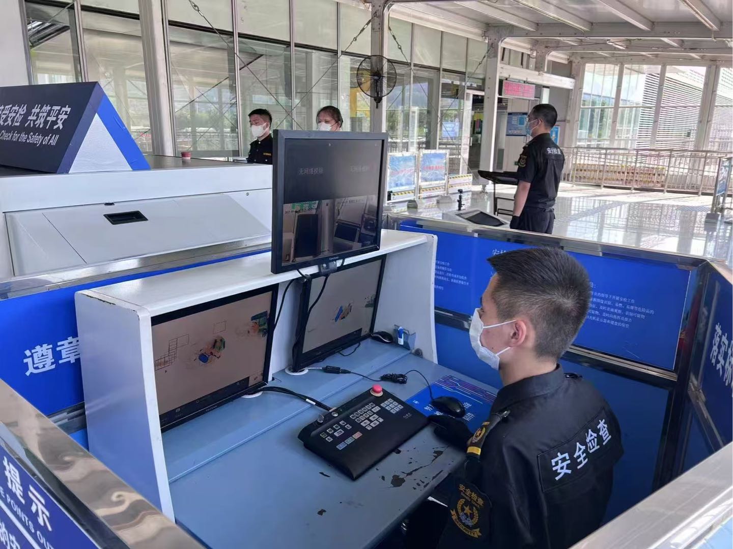 刘远平招聘地铁安检员