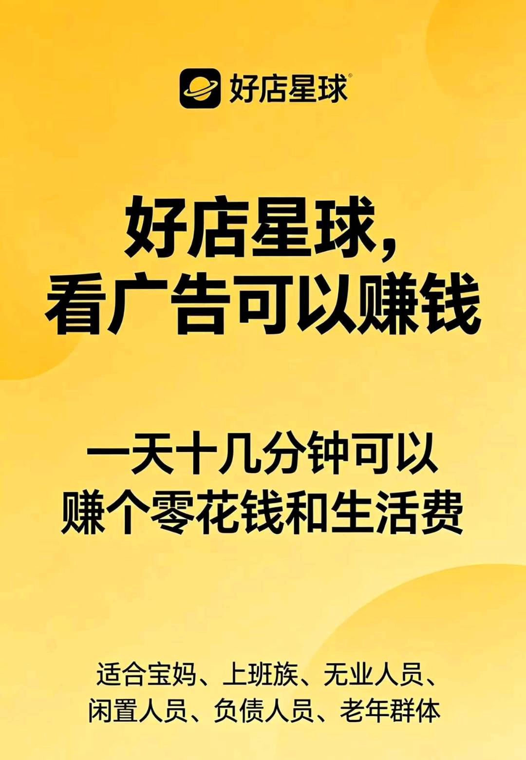 刘国强其他供需手机浏览广告赚钱,官方渠道,极速结算