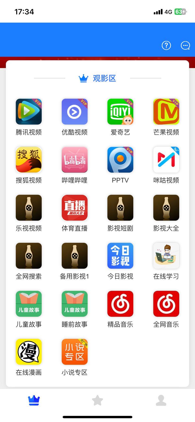 张先生找合伙人影视会员无门槛，小白也能轻松上手，想赚钱的来