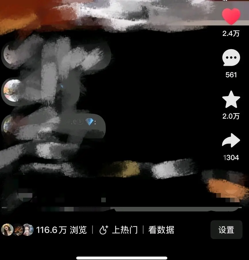 李先生找合伙人