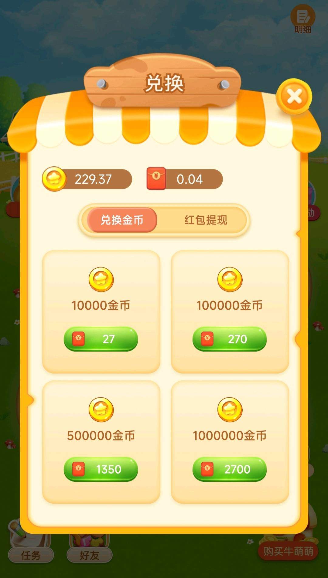 谢先生其他供需提供短剧玩法，可自玩可拉新