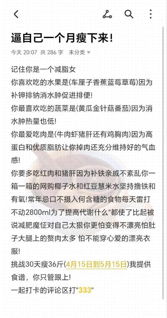 梁行其他供需抖音纯绿色图文代发食谱推广，最快当日结，最慢次日！