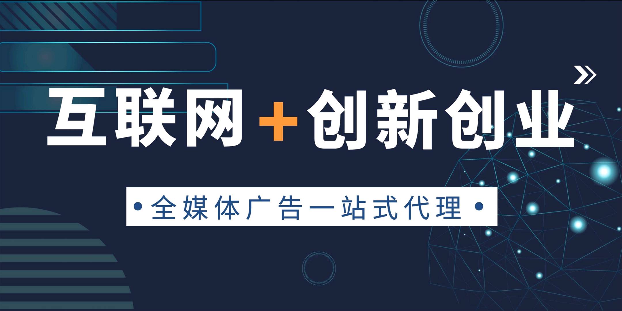 耿良辉找合伙人全媒体广告项目合作，一对一复制陪跑落地，一单万元广告利润七千月均15单
