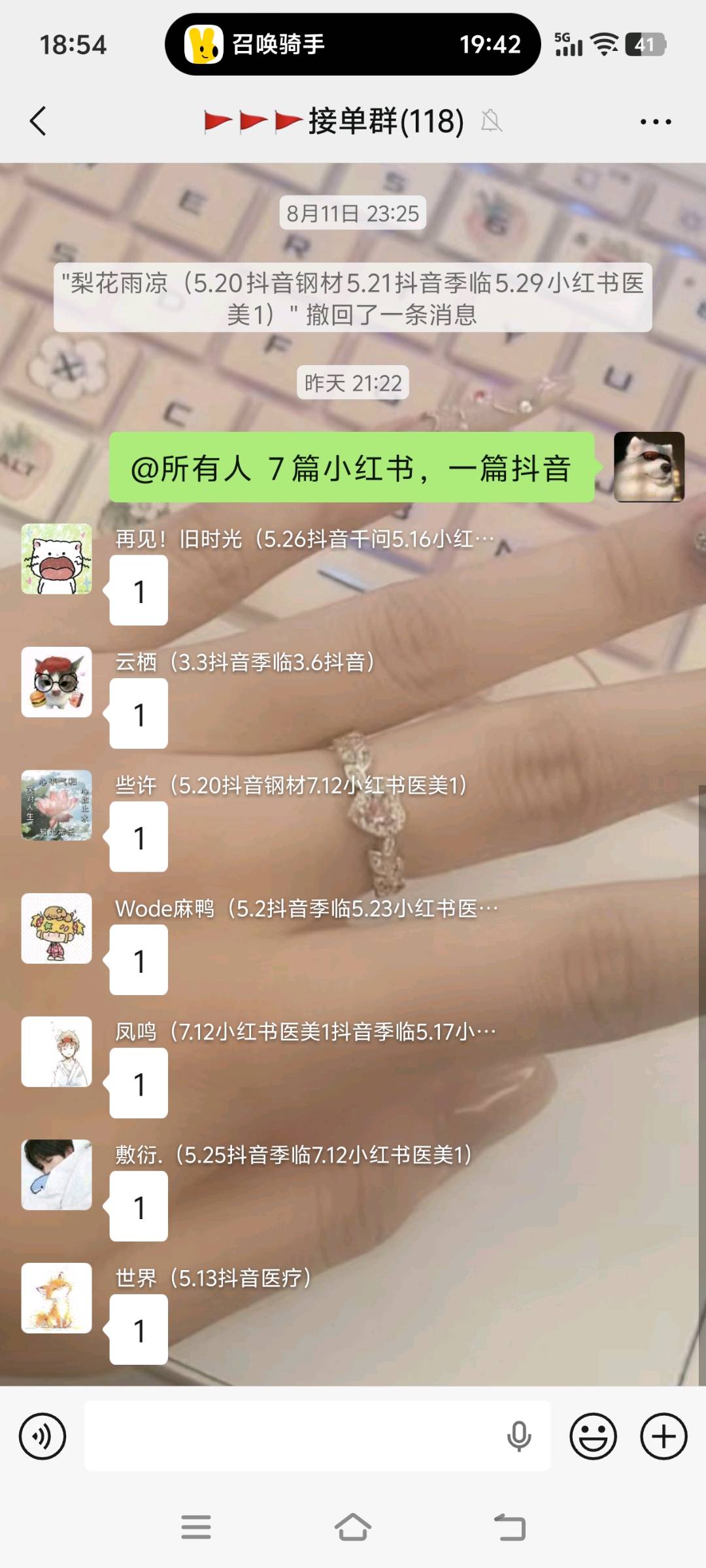 沈国良推广团队我有三百人推广团队，只接绿色单，什么绿色活都可以接，执行力强