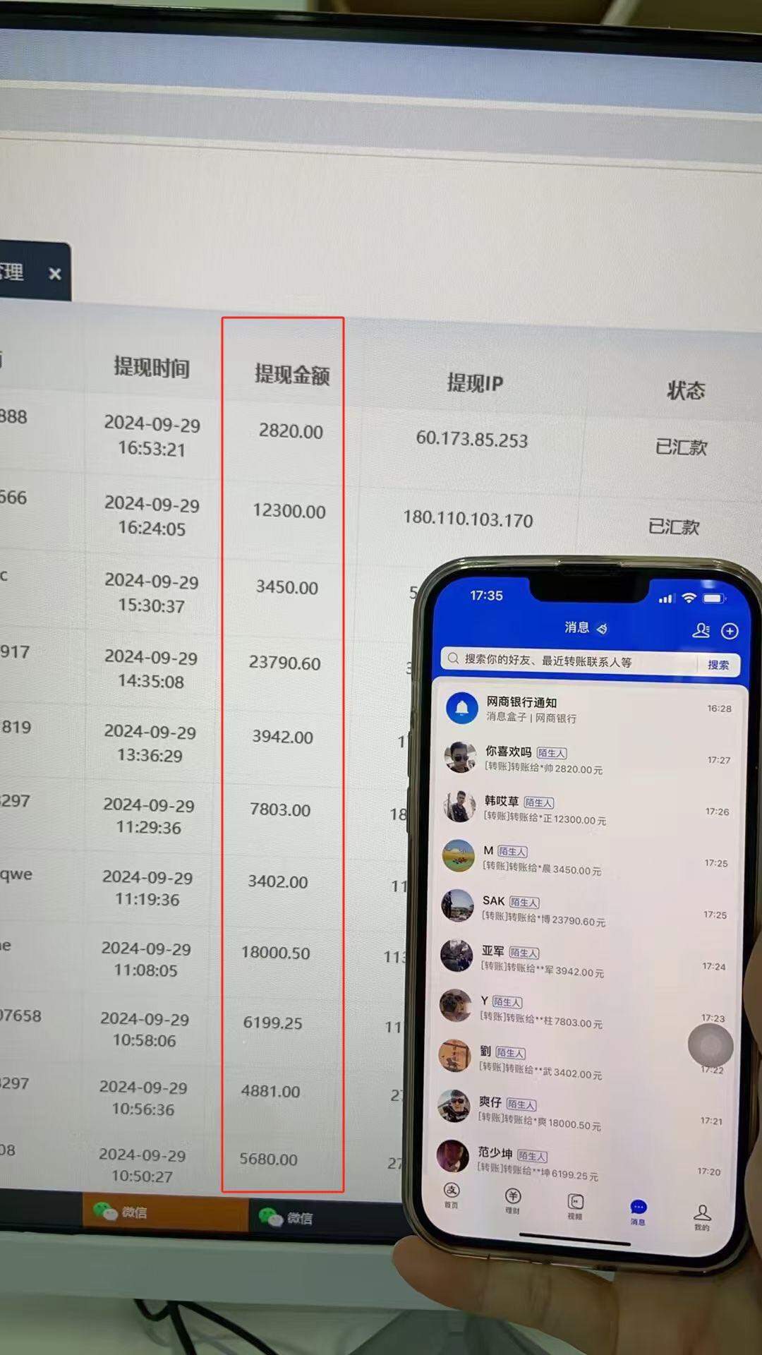 刘先生短视频游戏运营项目 长久稳定，一个手机就能操作的项目