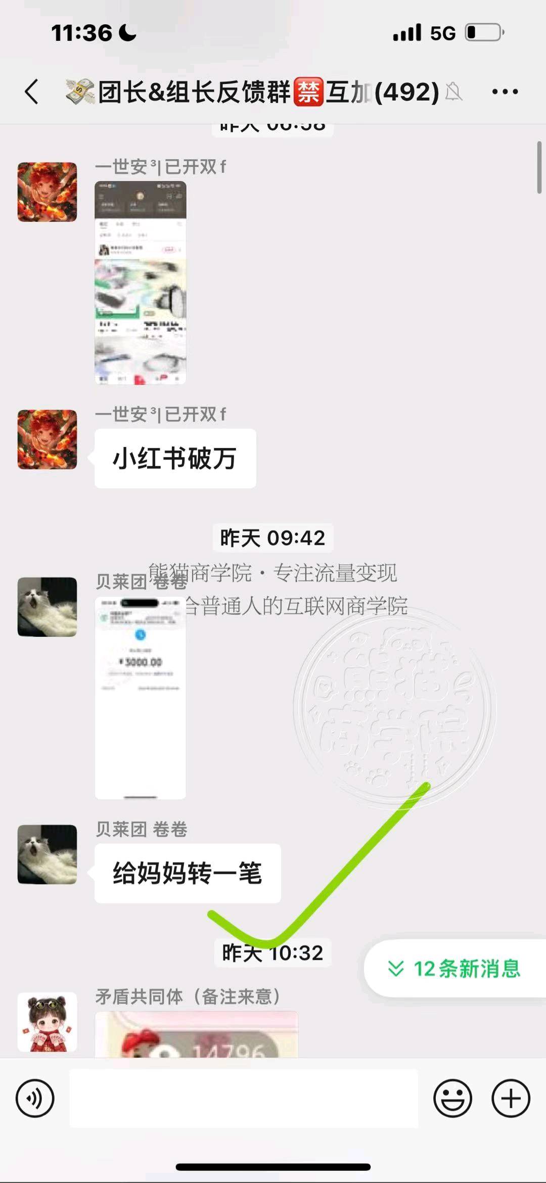 罗晓鹏其他供需小说推文推广+薪资日结+兼职全职均可