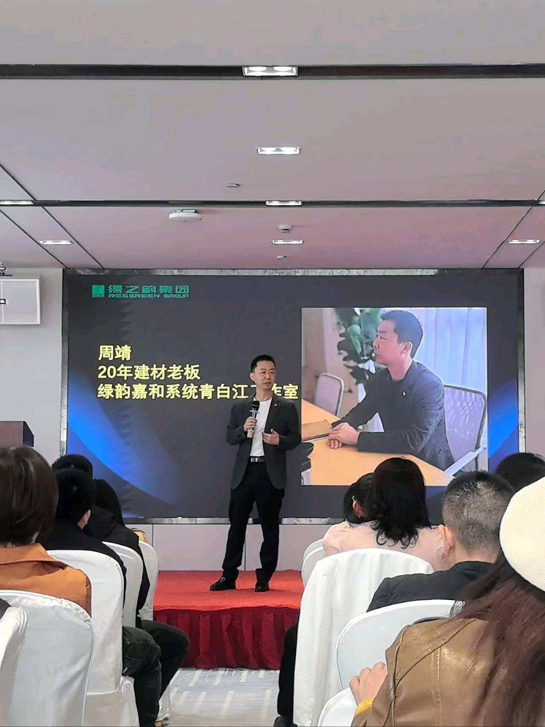 周靖找合伙人健康赛道