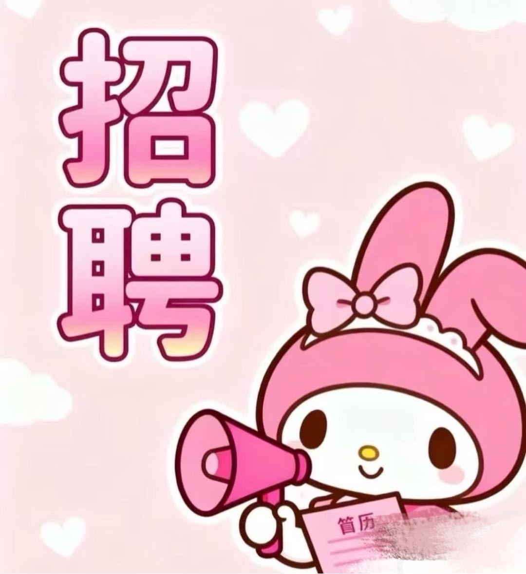 郭先生其他供需视频号橱窗带货，大学生，宝妈线上合作