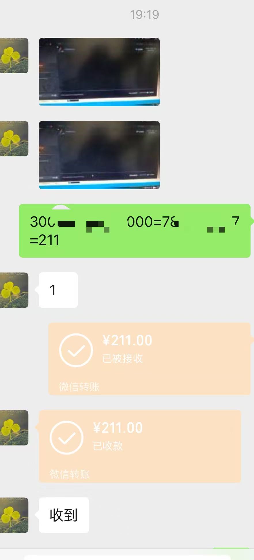 洪旭游戏搬米项目，不收学费，先体验再合作，单机*