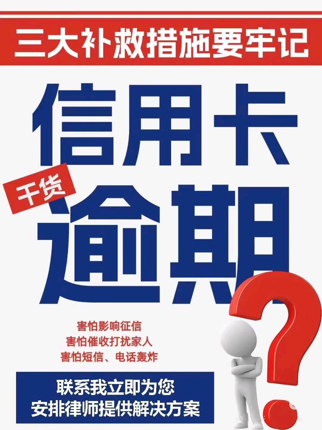 洪国新债务重组