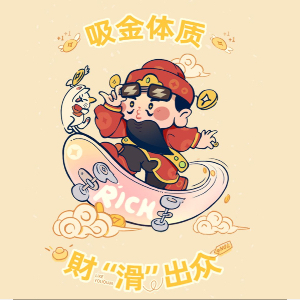 李先生