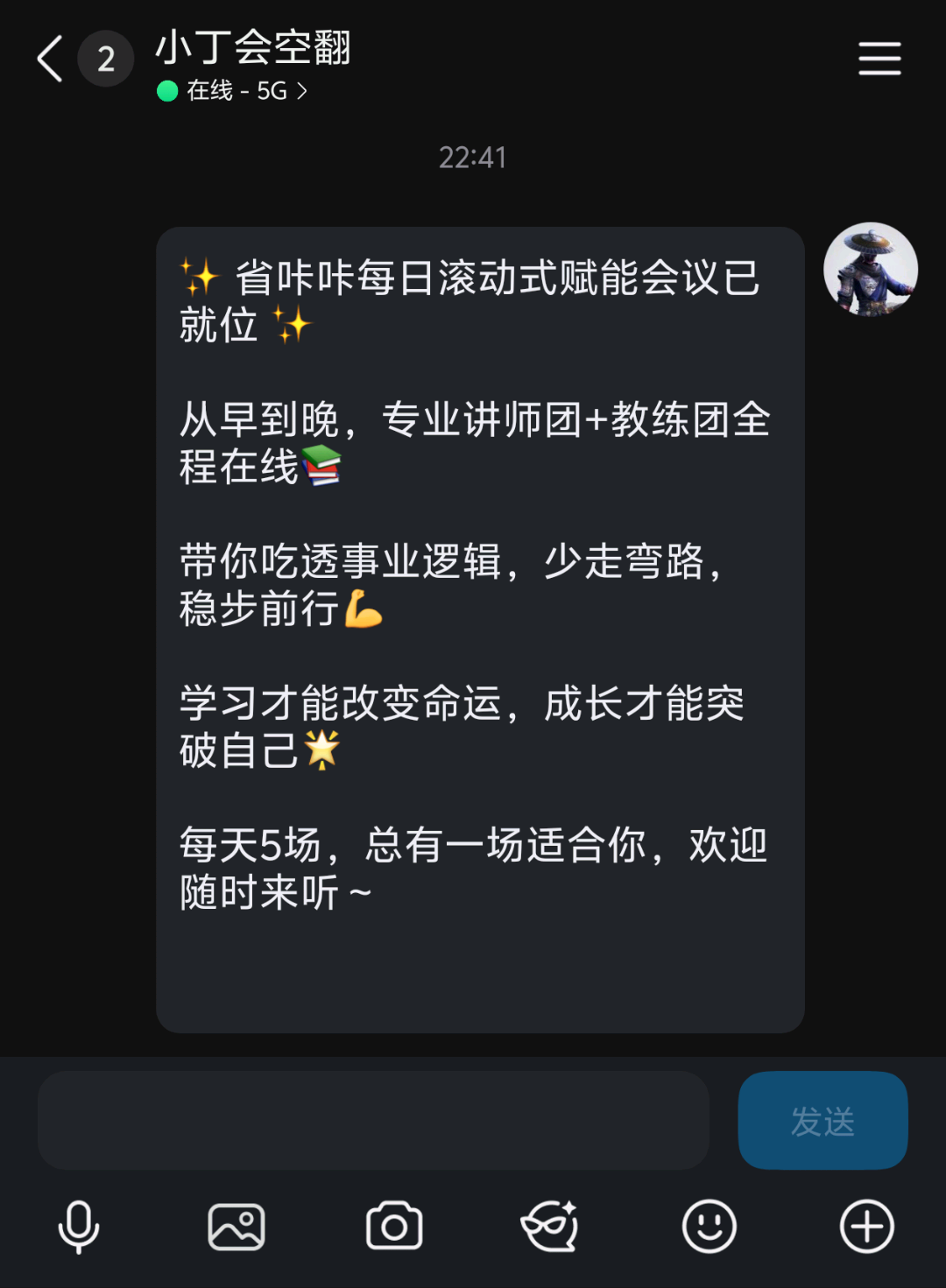 丁先生省咔咔  看广告赚米+省钱 赚钱全域佣金