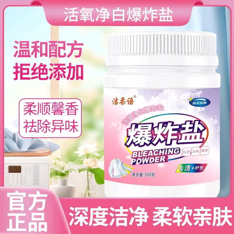 赵女士源头日化厂家、寻找线上私域、社区、优多多、各大团队前来洽谈、支持一件代
