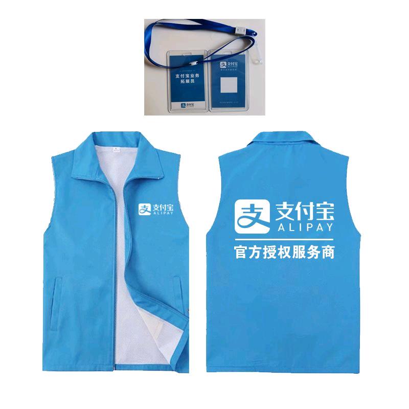 杨先生地推项目支付宝网商银行测额