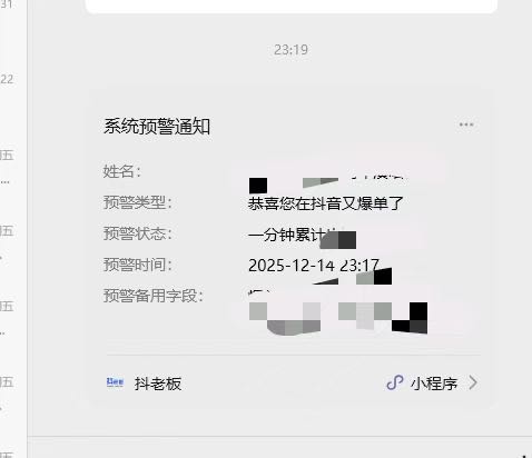 马先生其他供需抖音无人直播带货合作，零门槛创业，佣金分成模式