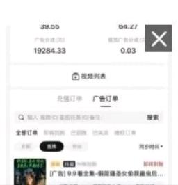 肖先生找合伙人