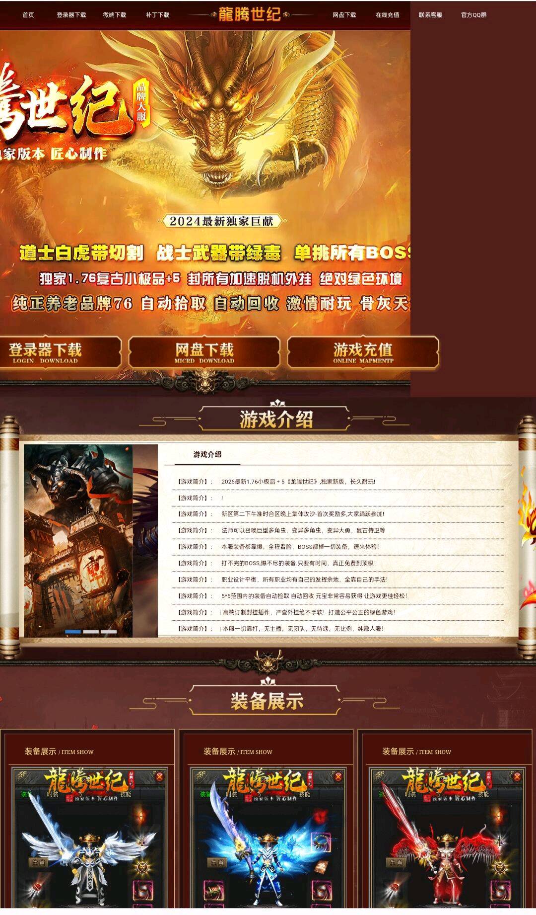 沈先生找合伙人新游戏搬砖 新服刚开没多久 有红利期 低门槛 纯自动打金 