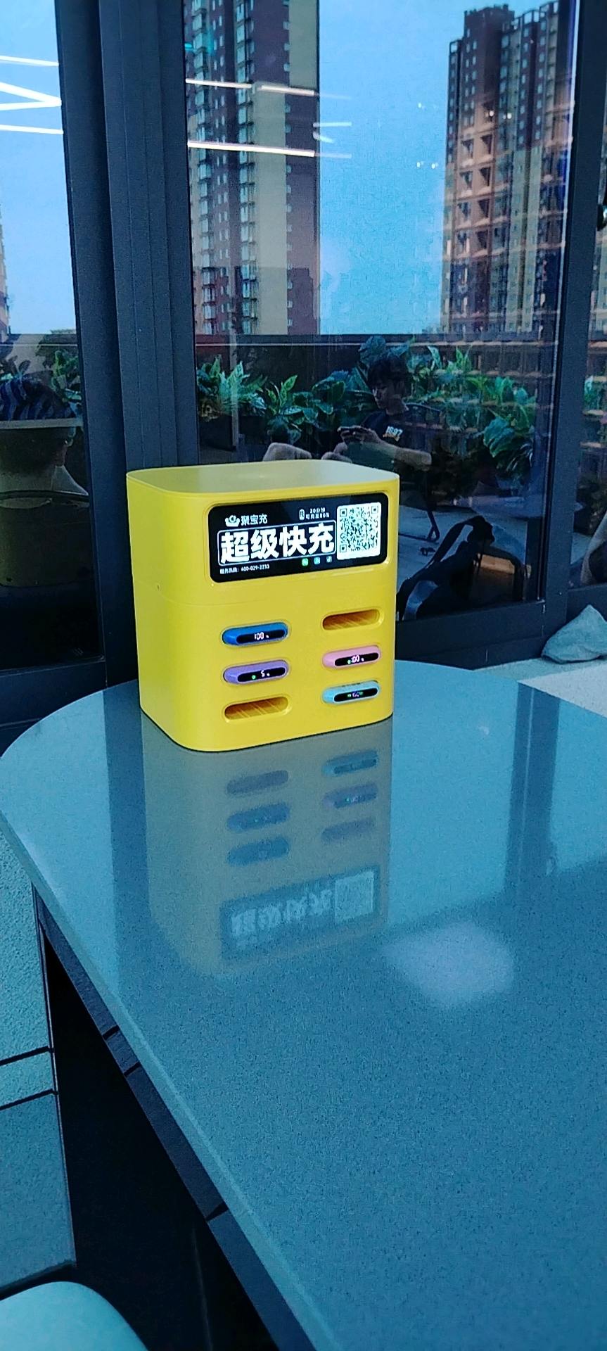 李宇超找合伙人