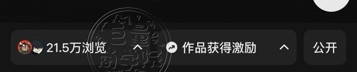 张曦文其他供需小说推文头部团队招人！零门槛在家做，收益稳定
