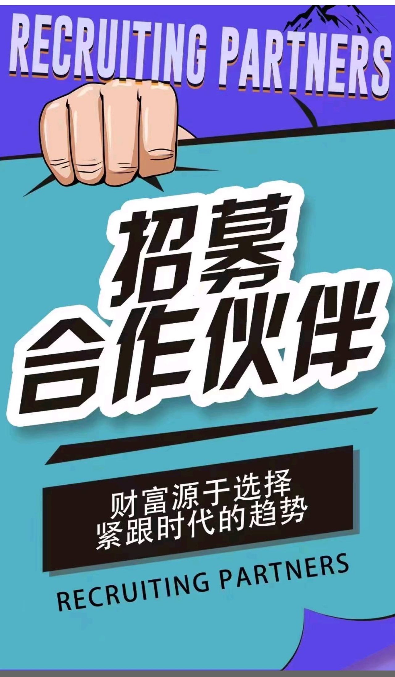 李先生其他供需电脑手机浏览海外短剧，绿色长期稳定项目无学费，收益当天可见
