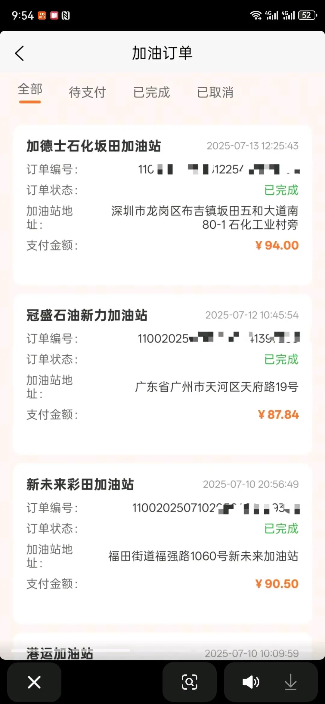 曾海兵地推项目