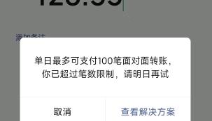 刘宏阳找合伙人公众号流量主广告分成