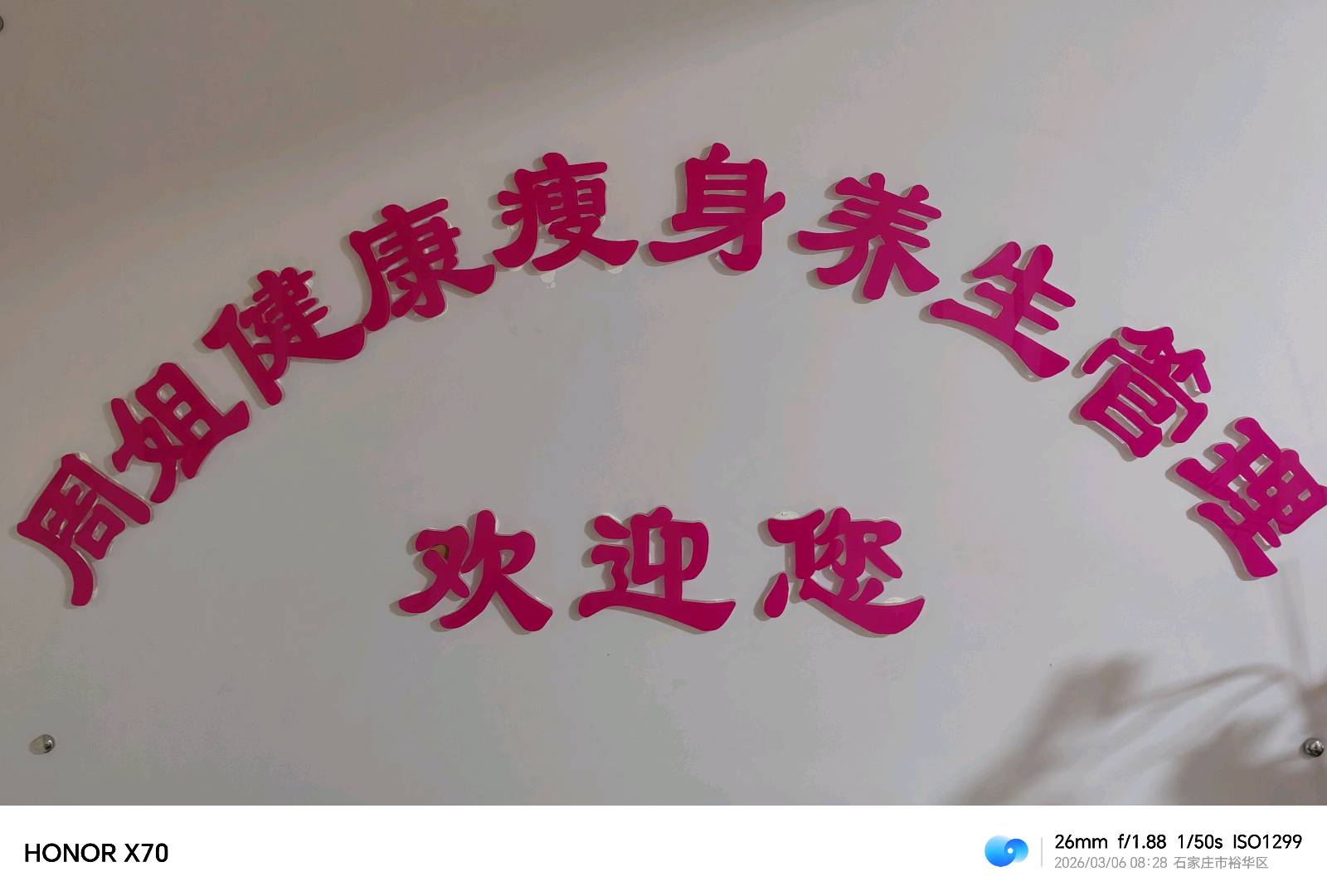 李培其他供需寻找做地推推广的团队