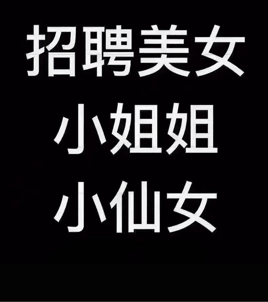纪风轩其他供需每天一部手机动动手指即可 适合宝妈 学生党 上班族 利用空闲时间赚米